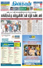 Madurai  Main 