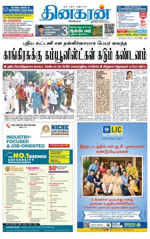 Madurai  Main 
