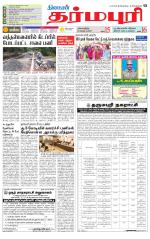 Dharmapuri-Salem Supplement