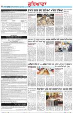 Punjabi Tribune (Ludhiana)