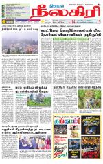 Nilgiri-Coimbatore Supplement