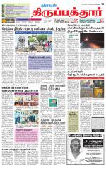 Thirupathur-Vellore
