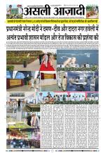 Asli Azadi All Page 