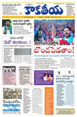 Telangana