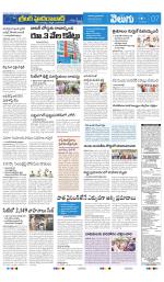 Greater Hyderabad