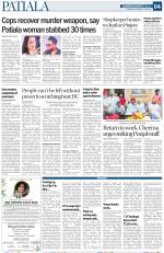 Patiala Page