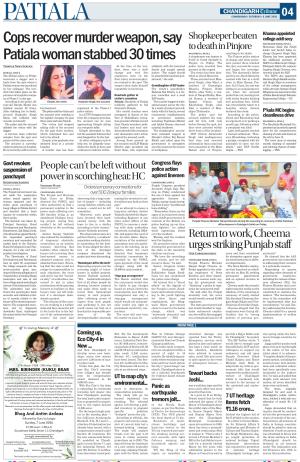 Patiala Page