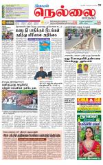 Nellai City-Tirunelveli Supplement