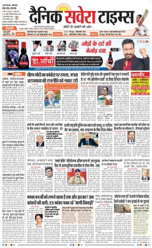 Delhi Main