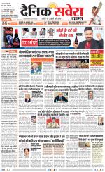 Haryana Main