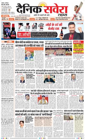 Haryana Main