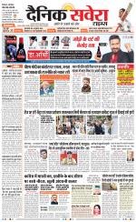 Himachal Main