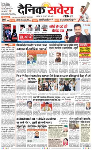 Himachal Main