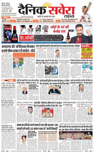 Chandigarh Main