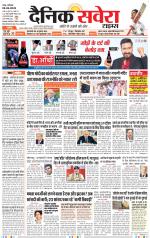 Jammu Main