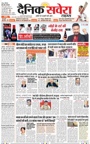 Jammu Main