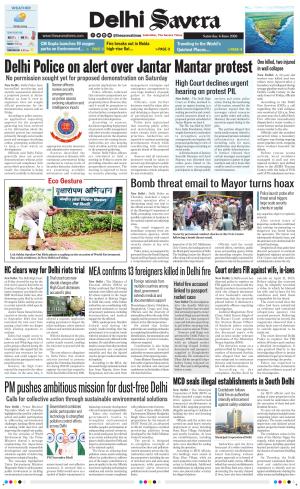 Delhi Savera