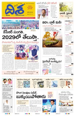 Disha Daily Telugu Newspaper HYD -Main, Sat, 6 Jun 26
