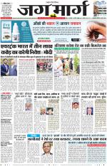 Haryana