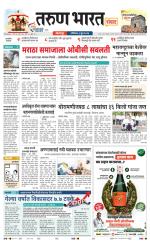 SANWAD SOLAPUR