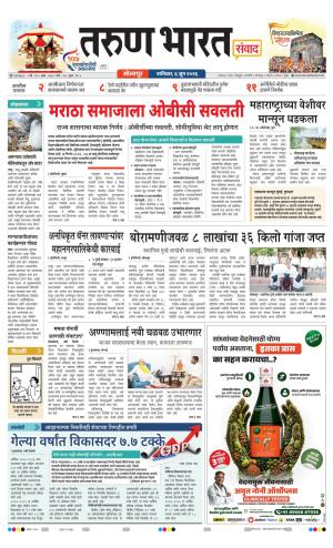 SANWAD SOLAPUR