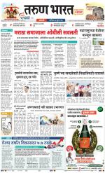 SANGLI