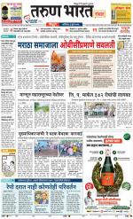 SINDHUDURG