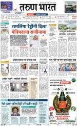 BELGAUM DISTRICT