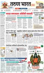 SATARA