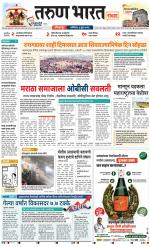 KOLHAPUR