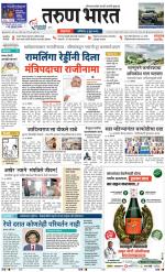 BELGAUM