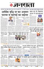  Delhi