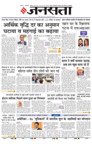  Delhi
