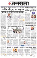 Lucknow