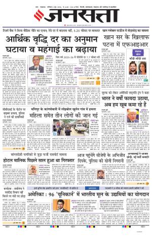 Lucknow