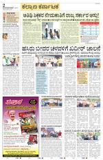 Bidar