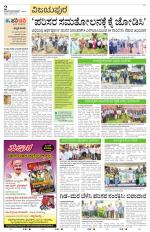 Vijayapura