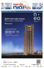 Telugu Version