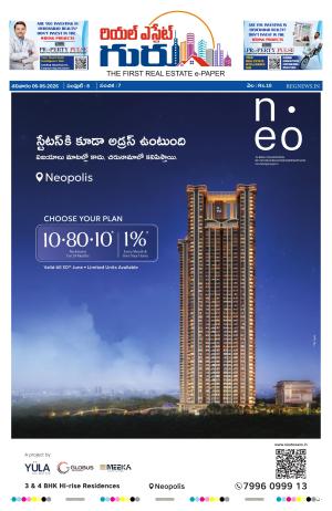 Telugu Version