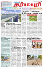 Dharmapuri-Salem Supplement