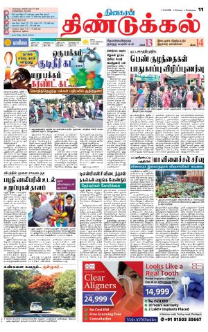 Dindigul-Madurai Supplement