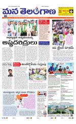WARANGAL 
