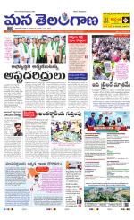HYDERABAD