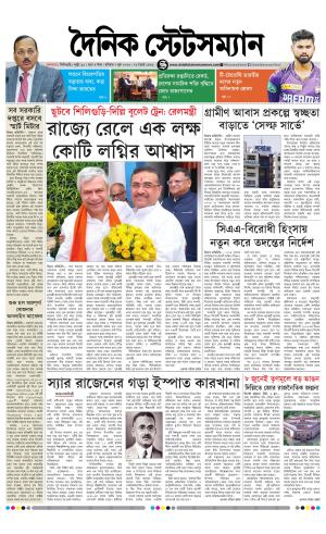 07 TH JUNE 2026