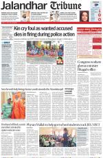 Jalandhar Tribune