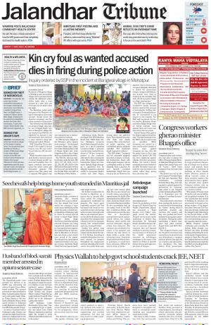 Jalandhar Tribune