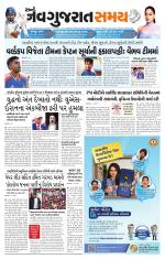 Ahmedabad