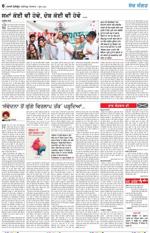 Nazaria (Sunday)