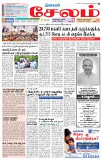 Salem Supplement