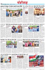 Chandigarh